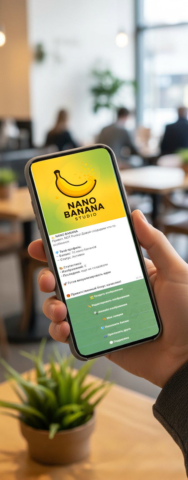 Nano Banana Bot Interface